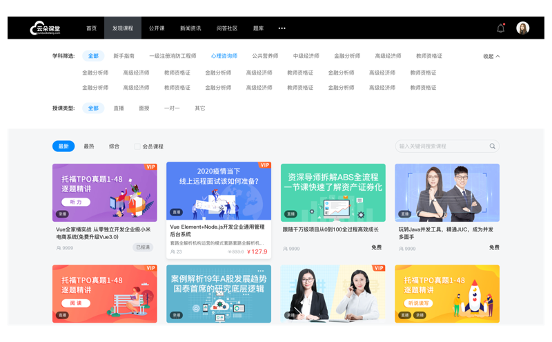 在线课程的英语教学，如何让孩子们爱上学习？