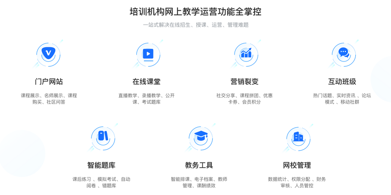 河海大学的互动教学方案,如何实现高效课堂?