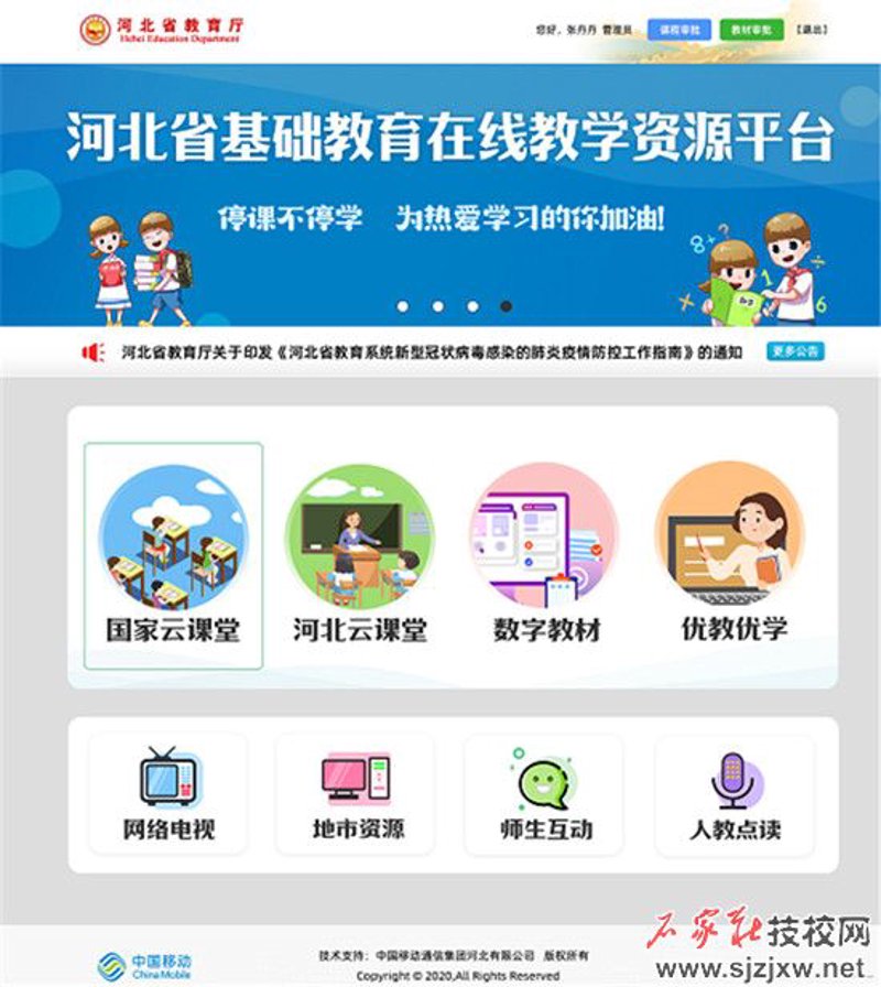 在线教育平台:如何选择最适合的方案?