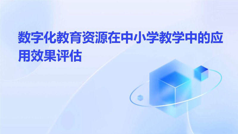 在线教育平台的选择,究竟应该怎样做?