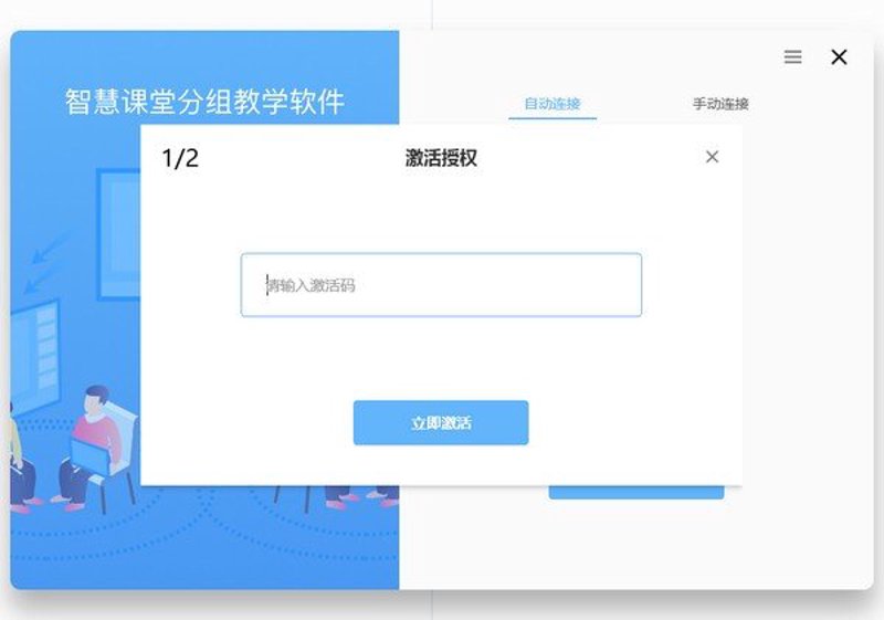 在线教育平台,如何选择?——智慧课堂与传统学习的对比